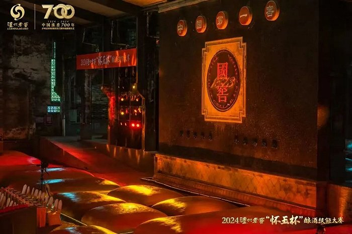 图 / 泸州老窖官微