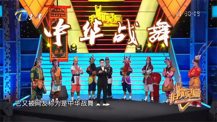 中华战舞气势恢宏演员卖力表演鼓声阵阵燃炸全场