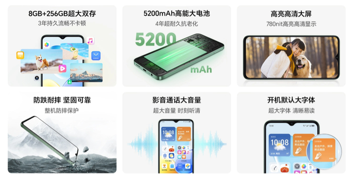 荣耀畅玩 50 手机今日开售:天玑 6100  处理器,1199 元起