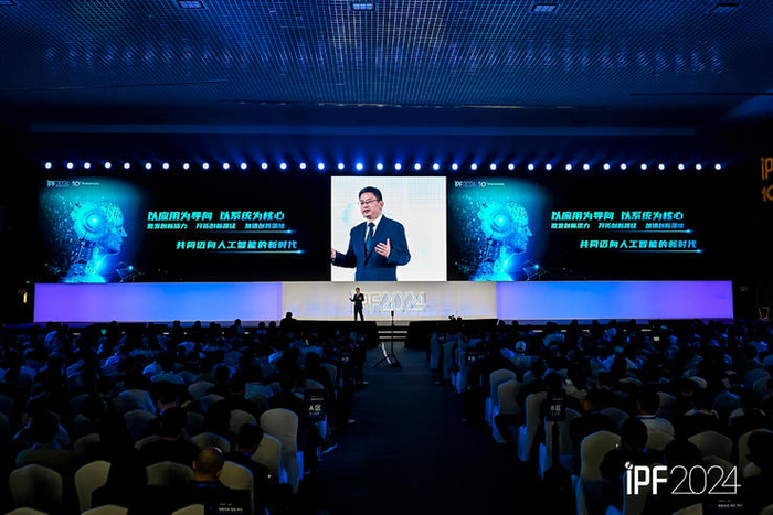 浪潮信息彭震:ai 是目标也是机会,要推动ai成为百行千业的生产力