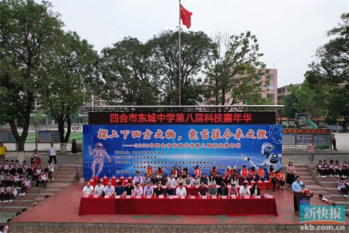 同向奔赴共育桃李,富川与四会学校教学交流|嘉年华|莲山|中学_新浪