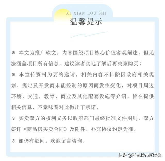 新品惊艳亮相!