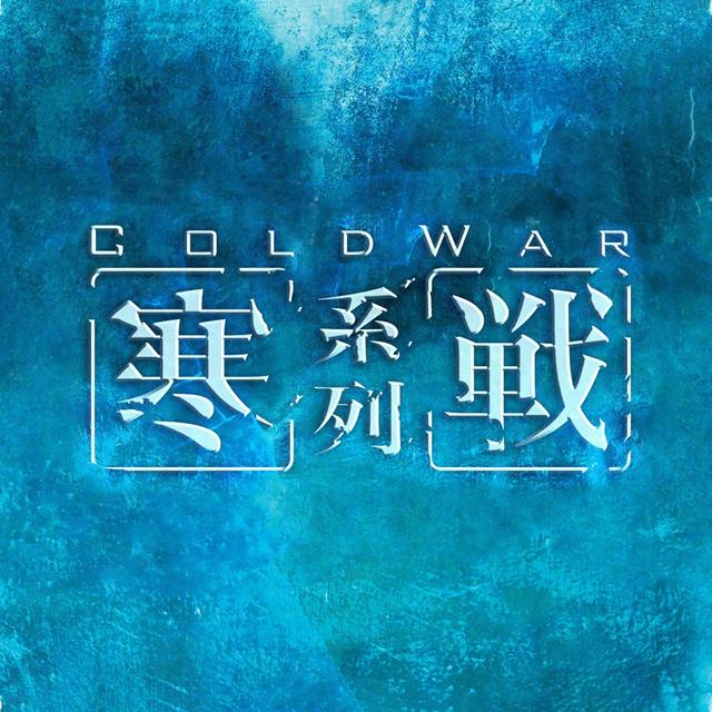 吴彦祖、吴慷仁、刘俊谦加盟《寒战》前传|寒战1995|寒战1994|香港|李文彬|绑架案_新浪新闻