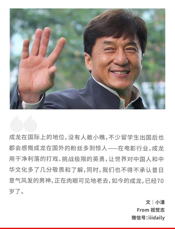 70岁成龙,赌上最后一条命还债