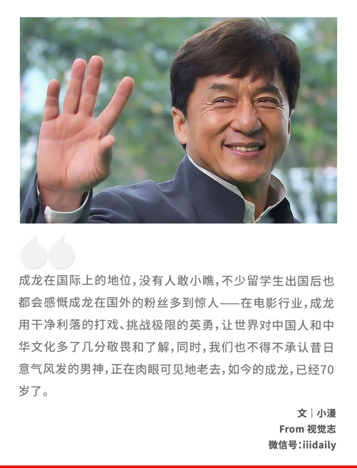 70岁成龙,赌上最后一条命"还债"