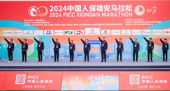 河北省委常委,雄安新区党工委书记,管委会主任张国华,中国人保集团