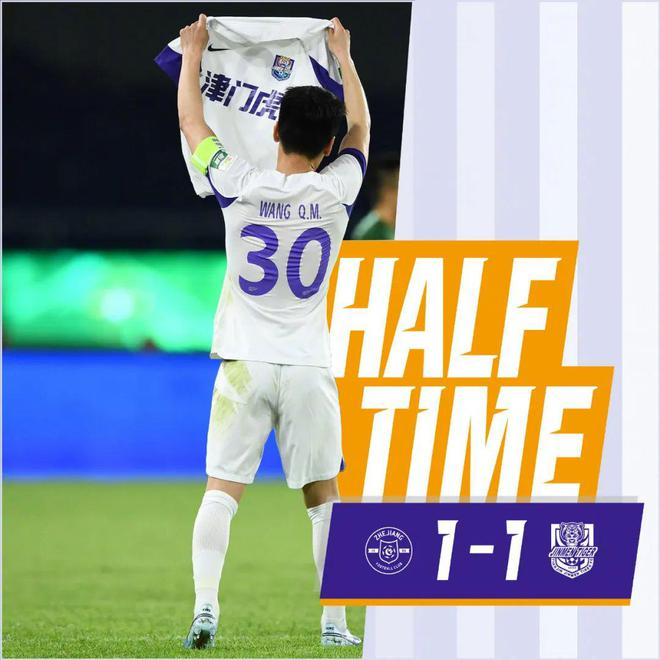 遗憾 | 两场2比3的失利,津门虎还差在哪?