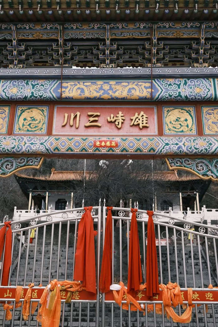 满天星小分队 | 一城山水,大境通达