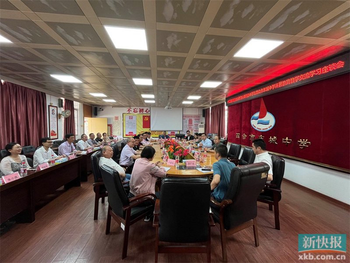 同向奔赴共育桃李,富川与四会学校教学交流|嘉年华|莲山|中学_新浪