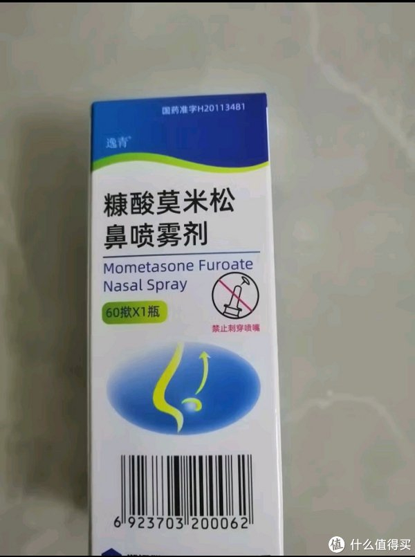 春季过敏性鼻炎常用药|过敏性鼻炎|组胺|扑尔敏_新浪新闻