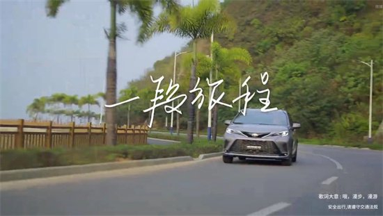 截取自上市发布会