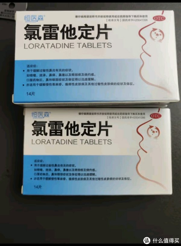 春季过敏性鼻炎常用药|过敏性鼻炎|组胺|扑尔敏_新浪新闻