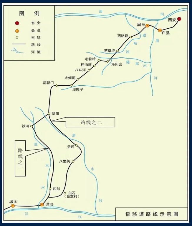 岁月| 秦岭秘境——傥骆道|子午道|汉中|洋县_新浪新闻