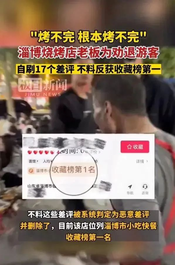 图片来源：视频截图