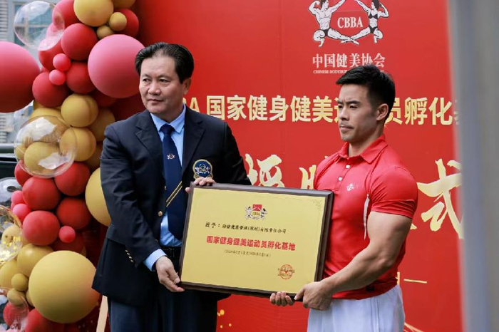 国家健身健美运动员孵化基地在深圳授牌|古桥|健美|冉茂荣_新浪新闻
