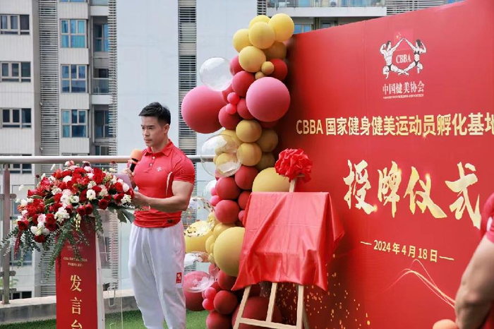 国家健身健美运动员孵化基地在深圳授牌|古桥|健美|冉茂荣_新浪新闻