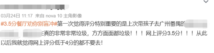 图片来源：微博