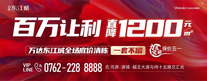 河源1人上榜!2024年第一季度"中国好人榜"发布