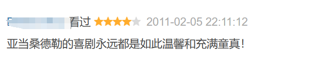 郑爽之后,又一个天价片酬瓜爆了