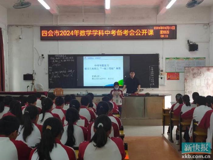旺苍东城中学老师名单图片