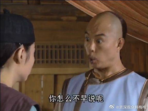 和萌萌真是表情包大户|表情包|铁齿铜牙纪晓岚|和珅_新浪新闻