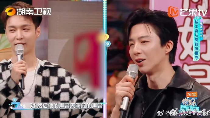 夸夸群群主就是张艺兴吧 夸刘宇宁天籁之音模特身高