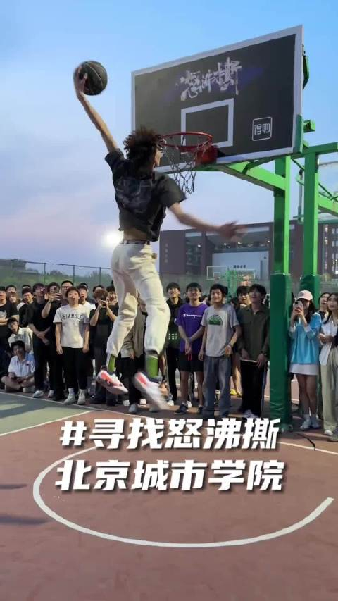 张子昊飞身猛扣,震撼全场!