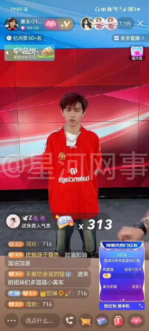 脑残粉说嘉文有娇妹就够了 牌牌琦回怼 公屏有个脑残粉说李嘉文有媳妇