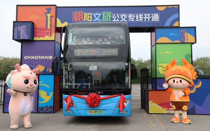 4月20日9时许，朝阳区“文旅公交专线”正式开通。新京报记者 王飞 摄