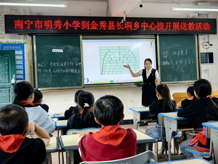 南宁市明秀小学与金秀长垌乡中心校开展校际交流 共谋教育发展