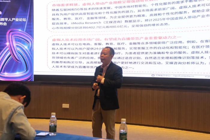（图为艾媒咨询CEO兼首席分析师张毅）