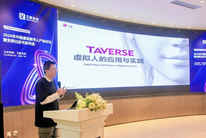 （图为网龙副总裁、天诺科技总经理陈长杰）