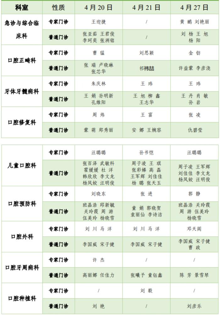 莲湖区新增一所公办高中,今年秋季招生