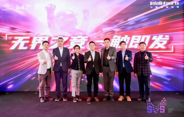 上海市科技体育运动管理中心主任徐志刚,上海市嘉定区体育局党组书记