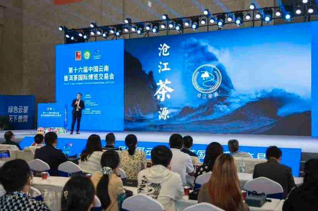 美好生活在云南|推介昌宁红茶地域品牌,邀你赴一场千年茶乡之约