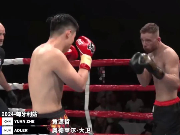 武林情报站 | 今夜,匈牙利站第一期,中国力量绽放如初|匈牙利|武林风