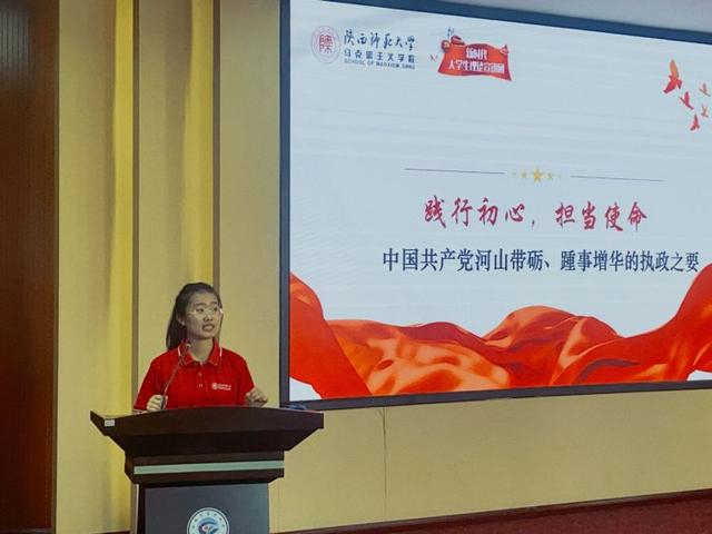 刘贝贝同学进行了《传承伟大建党精神,奋发新的征程》主题演讲.