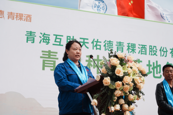 天佑德德令哈青稞种植基地开耕了!