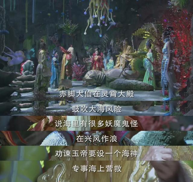 《妈祖》2:睚眦和狴犴谁会得到龙王宝座,看看他们配置就知道了