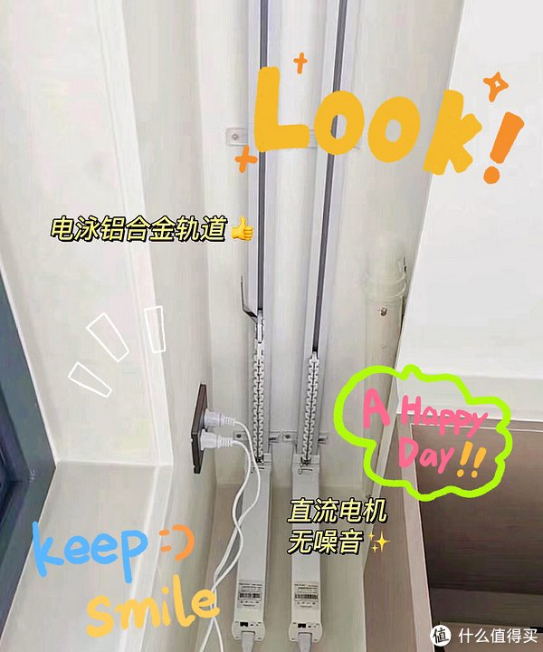 电动窗帘轨道有交叉的挂壁,普通窗帘没有的～窗帘挂上后,拉上窗帘闭合