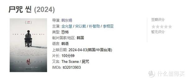 僵尸片排行榜_世界公认的10部丧尸片,全程让人血脉紧张,全看过的都是狠人(2)