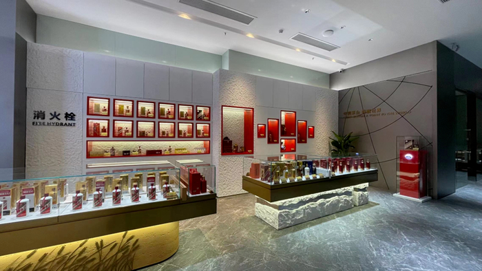▎第三代茅台酒专卖店