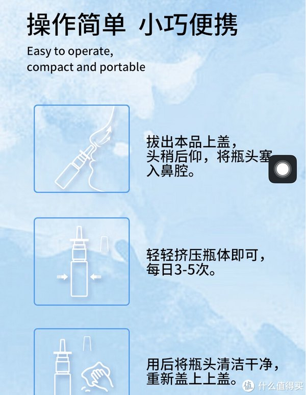 春季过敏必备——怡美堂北京同仁堂出品鼻用过敏原阻隔剂