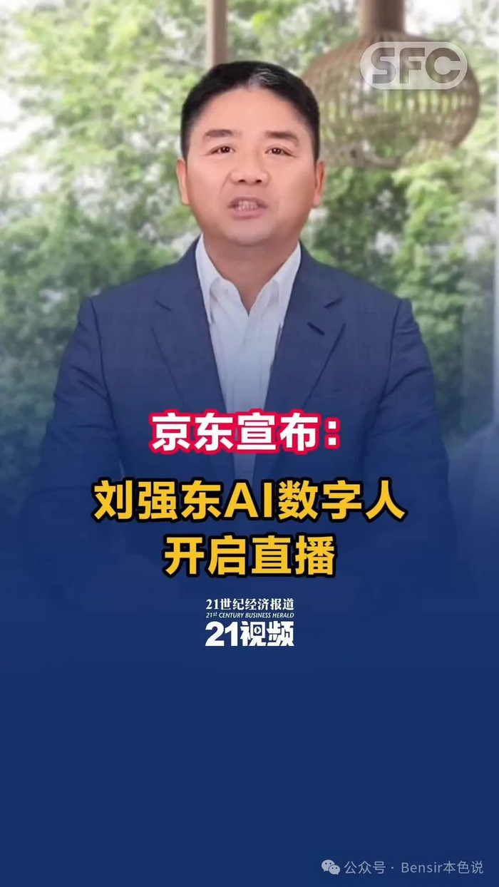 章泽天自曝患遗传病,600亿身家刘强东的三个小孩携带问题基因?