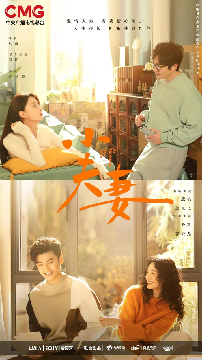 一批家庭剧待播!