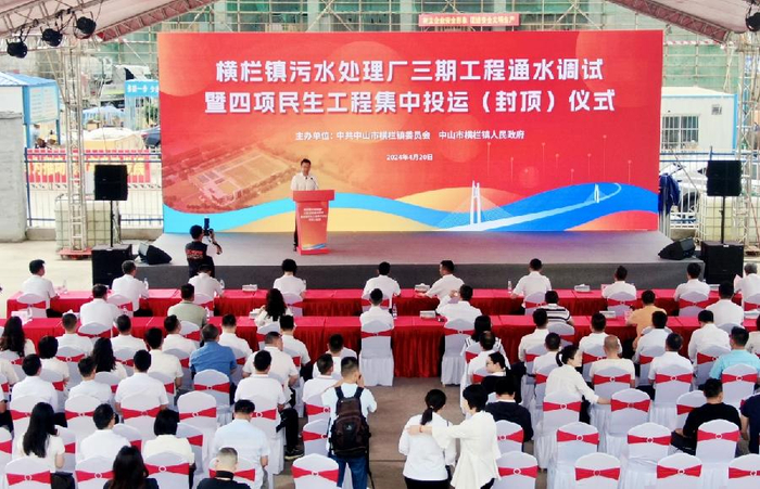 设计规模5万吨/天!中山市横栏镇污水处理厂三期今日通水调试