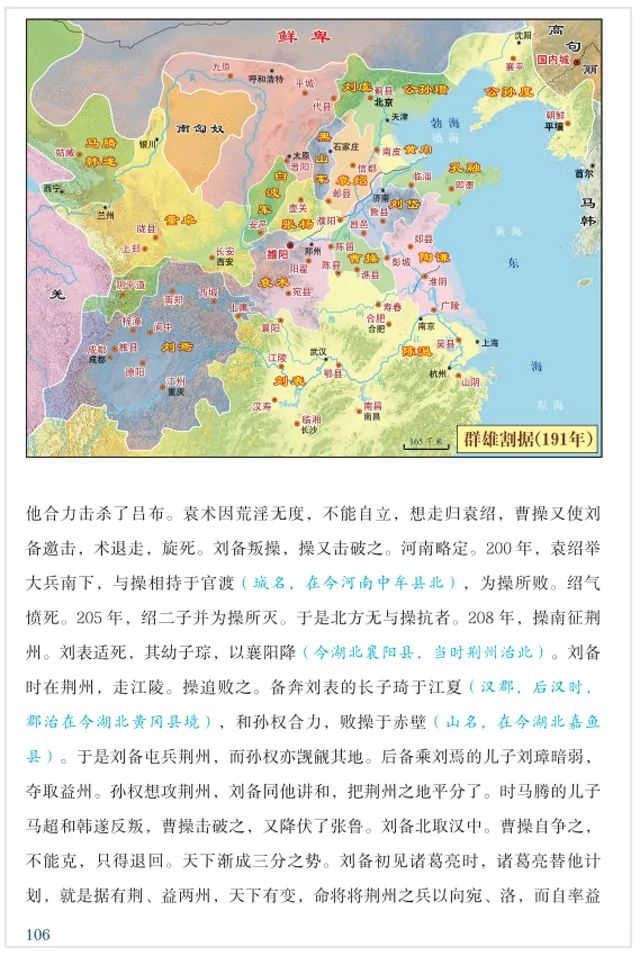 历史|钱钟书|钱穆_新浪新闻