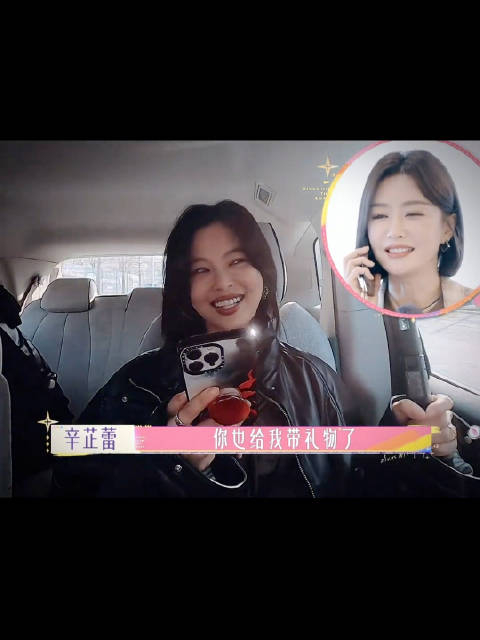 真诚是永远的必杀计 秦岚辛芷蕾上大分