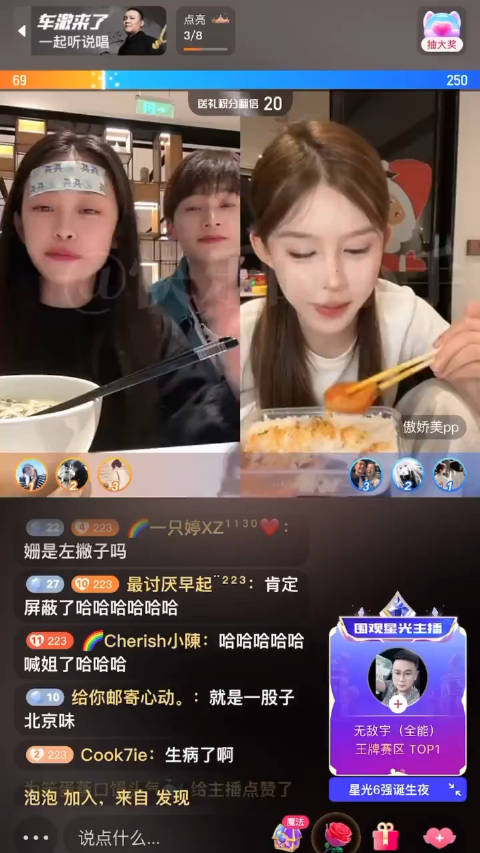 二姗"吐槽"我把傲娇美当亲妹,她把我当表姐,说的傲娇美都有点都要哭了