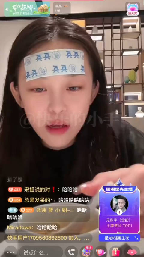 二姗发烧打点滴 感慨我以前没这么惜命 我自从生完我儿子之后 我特别